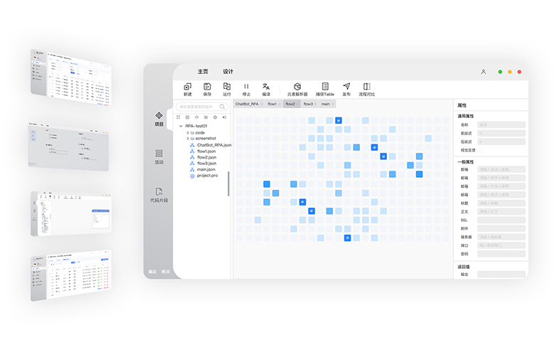 RPA products can switch to a self-reliable environment with one click